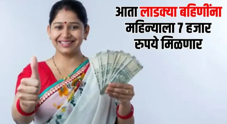 Bima Sakhi Yojana 2025