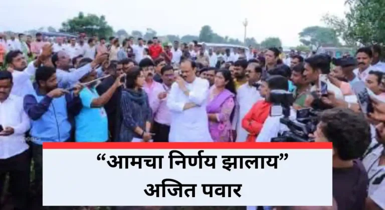 Ajit Pawar on Flood Relief