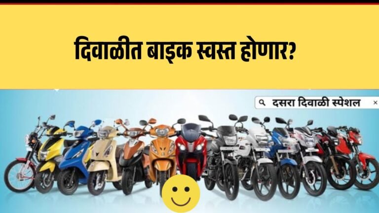 Top 5 Bikes Under ₹80,000