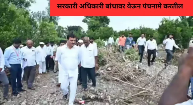 Heavy Rain Farmers crops