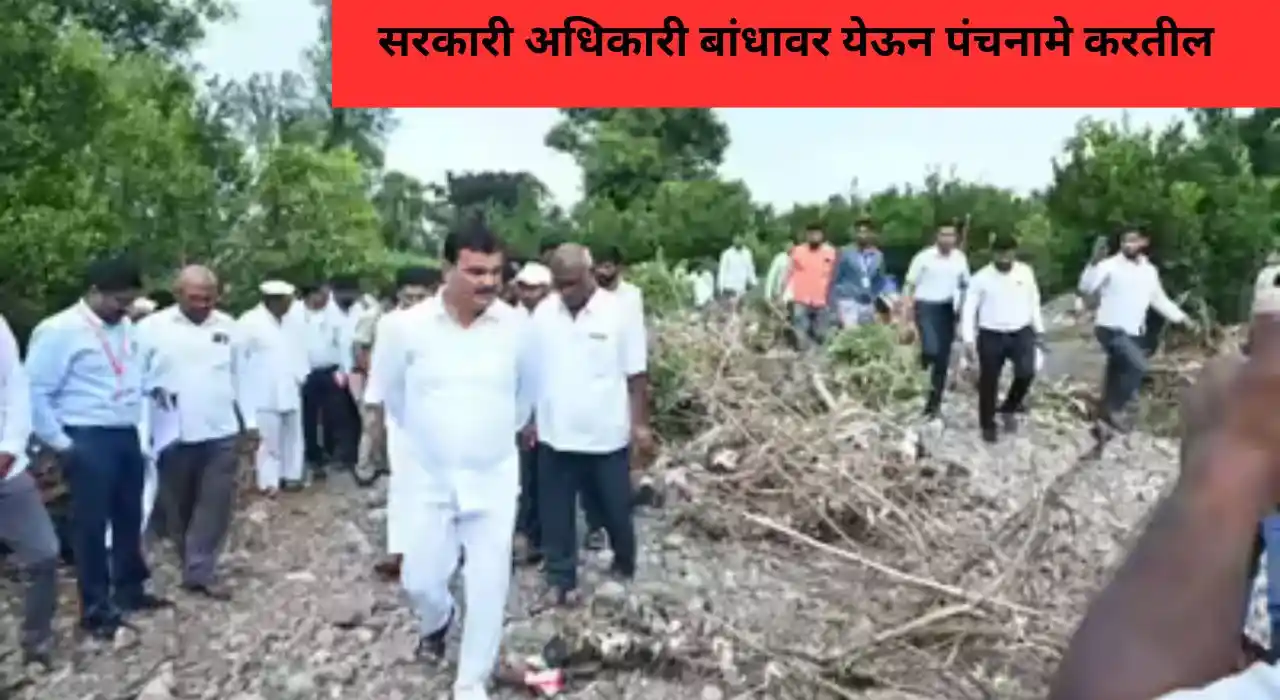 Heavy Rain Farmers crops