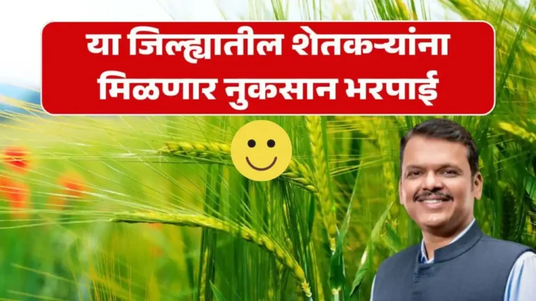 compensation from today