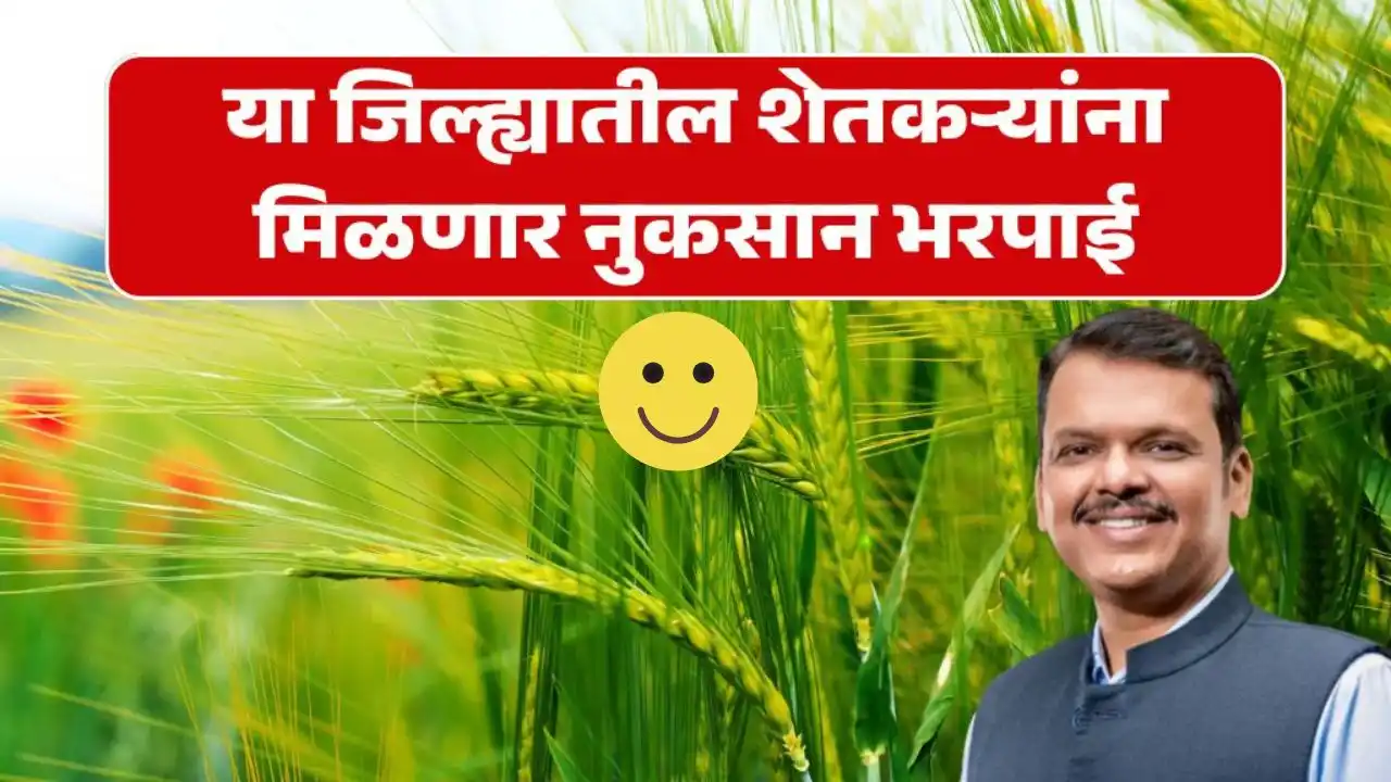 compensation from today