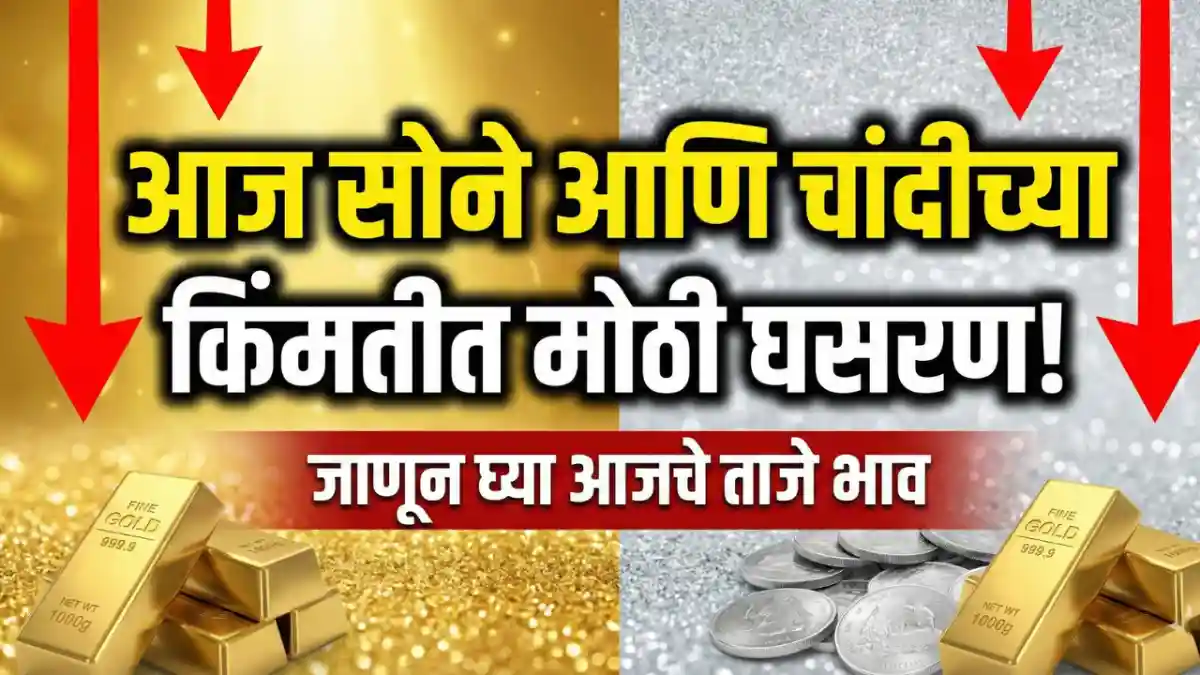 gold rate today